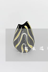 发生过逾期的账户明细20次 发生过逾期的账户明细20次