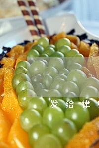 发给律师证据怎么写