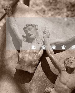 取保候审后如何不能起诉 取保候审后如何不能起诉