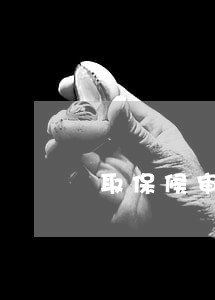 取保候审律师专业度 取保候审律师专业度
