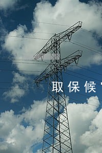 取保候审必须满30天出来吗 取保候审必须满30天出来吗