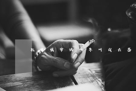 取保候审快一年叫我去签字 取保候审快一年叫我去签字