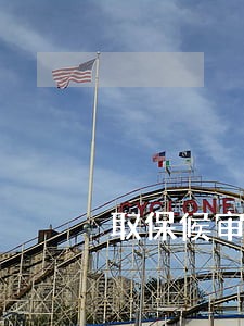 取保候审期间偷偷去外地看病了 取保候审期间偷偷去外地看病了