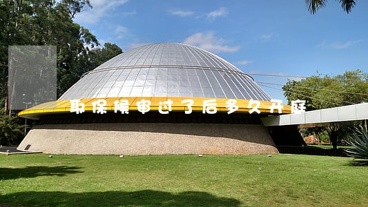 取保候审过了后多久开庭 取保候审过了后多久开庭
