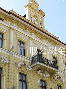 取公积金累计逾期23期 取公积金累计逾期23期