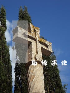 取缔违法经营废钢铁 取缔违法经营废钢铁