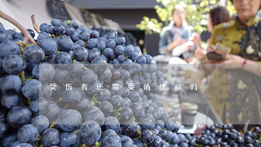 受伤者还需要请律师吗 受伤者还需要请律师吗