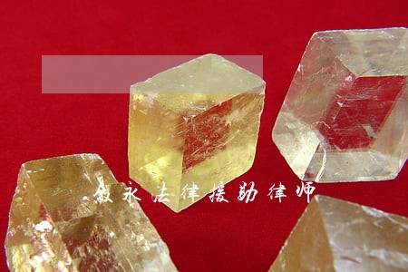 叙永法律援助律师