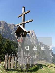 口腔执业法规讲义0901 口腔执业法规讲义0901