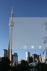 口袋空空信用卡逾期怎么办 口袋空空信用卡逾期怎么办