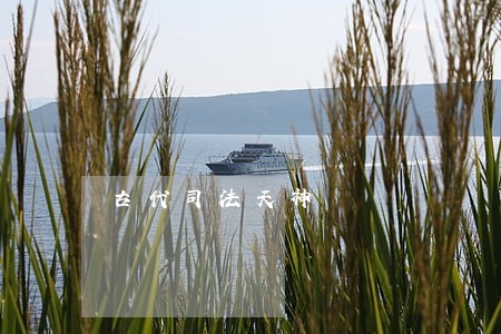 古代司法天神 古代司法天神
