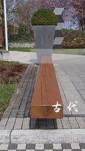 古代司法慎刑 古代司法慎刑