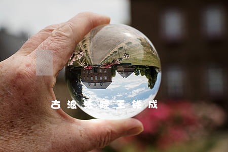 古浪法院王铁成 古浪法院王铁成