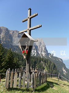另一方以向法院提交离婚申请