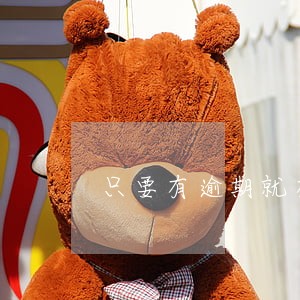 只要有逾期就有信用不良吗 只要有逾期就有信用不良吗