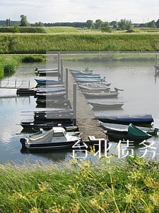 台北债务律师收费 台北债务律师收费