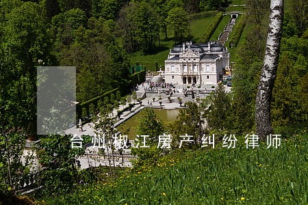 台州椒江房产纠纷律师 台州椒江房产纠纷律师