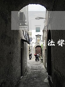 台州法律援助中心电话 台州法律援助中心电话