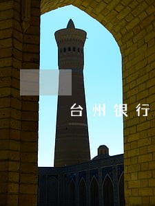 台州银行信用卡逾期2天 台州银行信用卡逾期2天