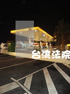 台湾法院判决为什么不盖章 台湾法院判决为什么不盖章