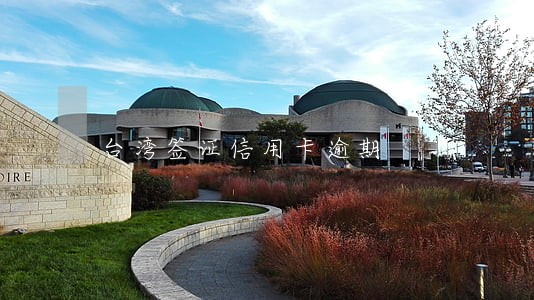 台湾签证信用卡逾期
