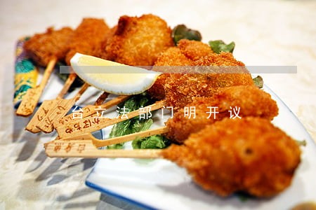 台立法部门明开议