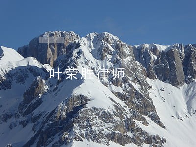 叶荣胜律师 叶荣胜律师