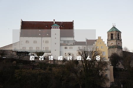 司改法院行政人员 司改法院行政人员