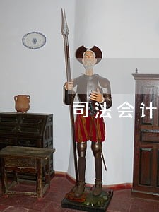 司法会计鉴定法律法规 司法会计鉴定法律法规