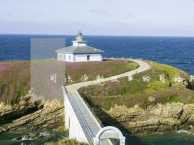 司法体制改革的目标和方向 司法体制改革的目标和方向