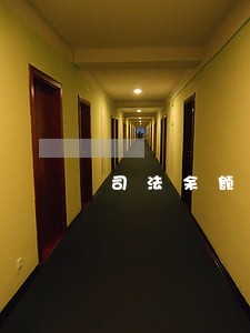 司法余额冻结是什么情况 司法余额冻结是什么情况