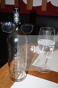 司法可售冻结 司法可售冻结