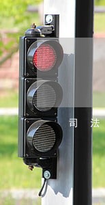 司法处置过程中的变卖程序 司法处置过程中的变卖程序