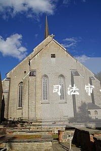 司法审计申请的法律规定