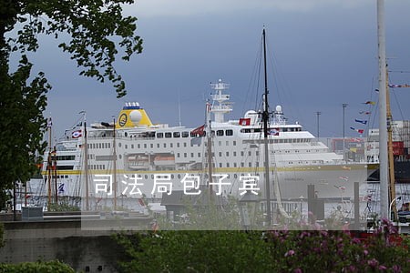 司法局包子宾 司法局包子宾