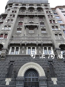 司法局履行教育职责工作报告 司法局履行教育职责工作报告