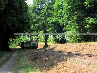 司法局律师处 司法局律师处