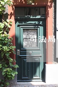 司法局社区矫正2021年计划 司法局社区矫正2021年计划