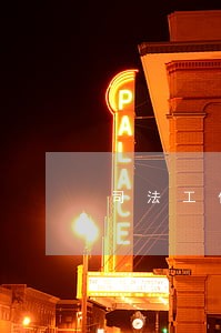 司法工作人员年度述职报告 司法工作人员年度述职报告