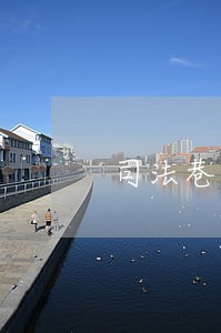 司法巷在哪里 司法巷在哪里