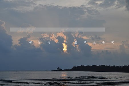 司法所一年能请假几次