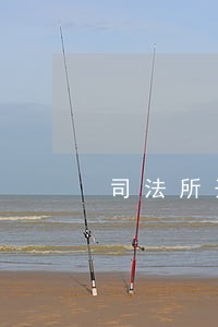 司法所开展一村以法律顾问