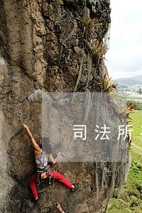 司法所有律师援助吗 司法所有律师援助吗