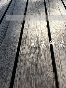 司法所法律意见书范文 司法所法律意见书范文