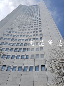 司法所法律援助站 司法所法律援助站
