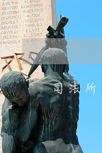 司法所长考核总结材料 司法所长考核总结材料
