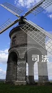 司法拍卖丨南开区优质地段房产 司法拍卖丨南开区优质地段房产
