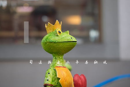 司法拍卖二手房纳税 司法拍卖二手房纳税