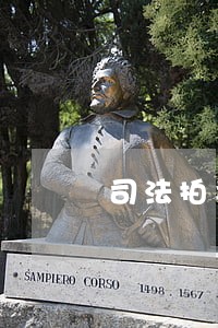司法拍卖房产盛泽 司法拍卖房产盛泽