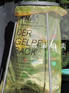 司法拍卖招聘 司法拍卖招聘